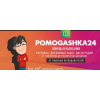 Отрицательный отзыв Диссертации, дипломные, курсовые | Pomogashka24