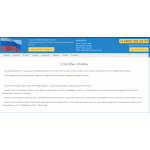 Все отзывы о Отрицательный отзыв fsinpokupka.ru (Фсинпокупка.ру) на stena-otzyvov.ru