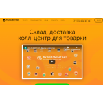 Все отзывы о Отрицательный отзыв fulfilment.biz на stena-otzyvov.ru