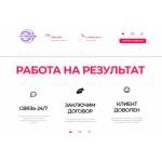 Все отзывы о Отрицательный отзыв g-target.pro на stena-otzyvov.ru