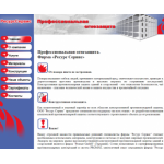 Все отзывы о Отрицательный отзыв http://resursservice.ru «Ресурс Сервис» на stena-otzyvov.ru