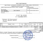 Все отзывы о Отрицательный отзыв http://tehnosnabstroy.ru (Техснаб) (Техноснабстрой.ру) на stena-otzyvov.ru