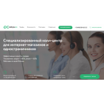 Все отзывы о Отрицательный отзыв https://callcpa.ru на stena-otzyvov.ru