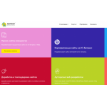 Все отзывы о Отрицательный отзыв https://kompot.bz/ на stena-otzyvov.ru