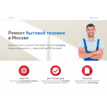 Все отзывы о Отрицательный отзыв https://moskva.remontgis.ru «РемонтГис» на stena-otzyvov.ru