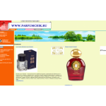 Все отзывы о Отрицательный отзыв https://parfumchik.ru на stena-otzyvov.ru