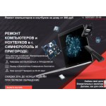 Все отзывы о Отрицательный отзыв it-help24.ru на stena-otzyvov.ru