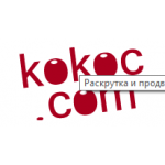 Все отзывы о Отрицательный отзыв kokoc.com (Кокос.ком) на stena-otzyvov.ru