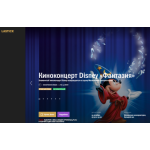 Все отзывы о Отрицательный отзыв lastick.ru на stena-otzyvov.ru