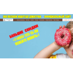 Все отзывы о Отрицательный отзыв лесной-квартал.рус на stena-otzyvov.ru