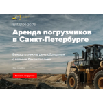 Все отзывы о Отрицательный отзыв lider-spectex.ru на stena-otzyvov.ru