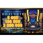 Все отзывы о Отрицательный отзыв luckygame.site на stena-otzyvov.ru