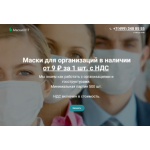 Все отзывы о Отрицательный отзыв maskicentr.ru С ОСТОРОЖНОСТЬЮ! на stena-otzyvov.ru