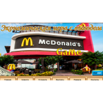 Все отзывы о Отрицательный отзыв mcdonalds-game.ru на stena-otzyvov.ru