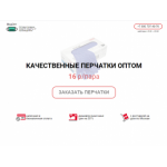 Все отзывы о Отрицательный отзыв medopt.pro на stena-otzyvov.ru
