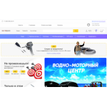 Все отзывы о Отрицательный отзыв na-lodkah.ru НА ЛОДКАХ на stena-otzyvov.ru