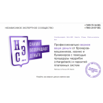 Все отзывы о Отрицательный отзыв нэс allchargebacks.ru на stena-otzyvov.ru