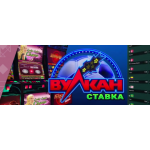 Все отзывы о Отрицательный отзыв o3one.ru (казино Вулкан Ставка) на stena-otzyvov.ru