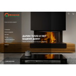 Все отзывы о Отрицательный отзыв прометей-топливо.рф на stena-otzyvov.ru