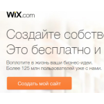 Все отзывы о Отрицательный отзыв ru.wix.com на stena-otzyvov.ru