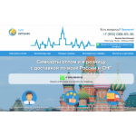 Все отзывы о Отрицательный отзыв sim-opt24.ru на stena-otzyvov.ru