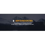 Все отзывы о Отрицательный отзыв SMM Кураторство на stena-otzyvov.ru