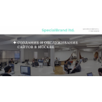 Все отзывы о Отрицательный отзыв specialbrand на stena-otzyvov.ru