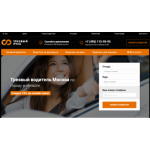 Все отзывы о Отрицательный отзыв trezvie-voditeli.ru на stena-otzyvov.ru