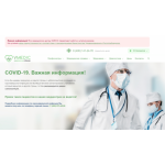 Все отзывы о Отрицательный отзыв vmedic.ru на stena-otzyvov.ru