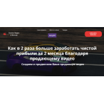 Все отзывы о Отрицательный отзыв www.video199.ru на stena-otzyvov.ru