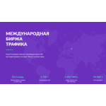 Все отзывы о Отзыв о admx.su ЛОХОТРОН на stena-otzyvov.ru