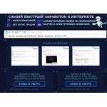 Все отзывы о Отзыв о advapay.shop на stena-otzyvov.ru