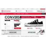 Все отзывы о Отзыв о Аферисты converse-discounts.ru на stena-otzyvov.ru