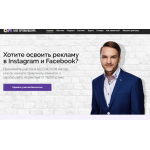 Все отзывы о Отзыв о Артем Мазур Сайт: https://artemmazur.ru/ на stena-otzyvov.ru