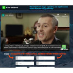 Все отзывы о Отзыв о atom-network.vip ЛОХОТРОН на stena-otzyvov.ru