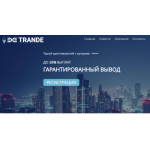 Все отзывы о Отзыв о be-trande.com ЛОХОТРОН на stena-otzyvov.ru