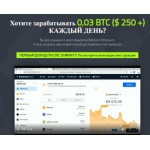 Все отзывы о Отзыв о bitincome.xyz ЛОХОТРОН на stena-otzyvov.ru