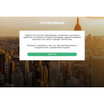 Все отзывы о Отзыв о cidoha.ru ЛОХОТРОН на stena-otzyvov.ru