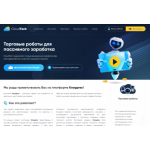 Все отзывы о Отзыв о cloudtech.gg ЛОХОТРОН на stena-otzyvov.ru