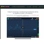 Все отзывы о Отзыв о drenisam.net ЛОХОТРОН на stena-otzyvov.ru