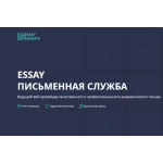 Все отзывы о Отзыв о essayerudite.com Лохотрон на stena-otzyvov.ru