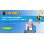 Все отзывы о Отзыв о fast-bitcoin.ru ЛОХОТРОН на stena-otzyvov.ru