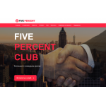 Все отзывы о Отзыв о five-percent.club ЛОХОТРОН на stena-otzyvov.ru