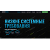 Отзыв о goodfrag.ru ЛОХОТРОН