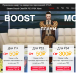 Все отзывы о Отзыв о gtamoneyclub.com ЛОХОТРОН на stena-otzyvov.ru