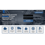 Все отзывы о Отзыв о https://avto-texnik.ru КИДАЛЫ на stena-otzyvov.ru