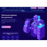 Все отзывы о Отзыв о indigocoin.cloud на stena-otzyvov.ru