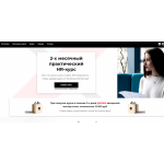 Все отзывы о Отзыв о Инга Медведева - HR-курс на stena-otzyvov.ru