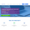 Отзыв о keitnex.com ЛОХОТРОН