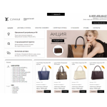 Все отзывы о Отзыв о kupi-sumka.ru Кидалы на stena-otzyvov.ru